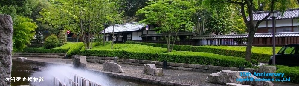 （株）ケープヒル・コムテムズ