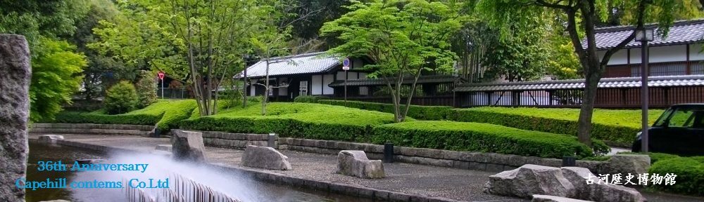 （株）ケープヒル・コムテムズ